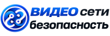 Видеонаблюдение и безопасность в Озёрске под ключ от 913 руб. 2026